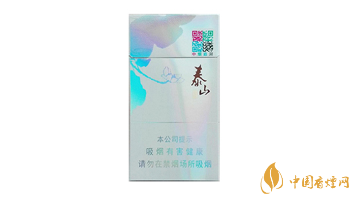 泰山香煙怎么樣？泰山心悅香煙品味2020