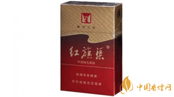 紅旗渠香煙哪款好？紅旗渠口感好香煙測評2020