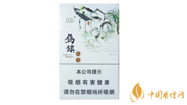 云煙烏鎮(zhèn)之戀口感如何？云煙烏鎮(zhèn)之戀口感品析2020