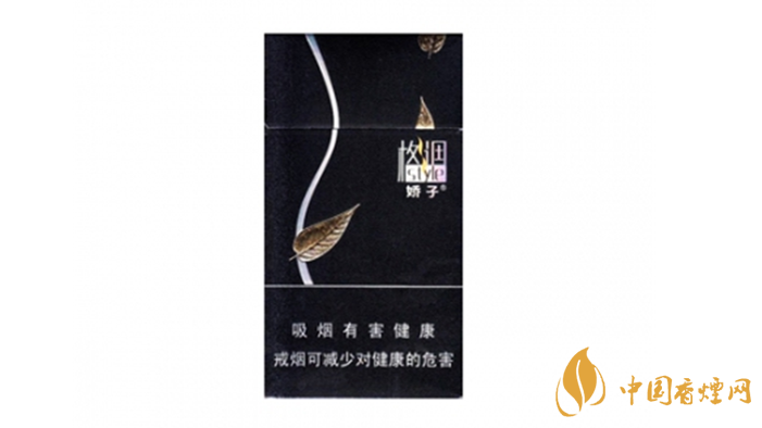 2020嬌子格調(diào)細(xì)支香煙多少錢一包？嬌子格調(diào)細(xì)支價(jià)格2020