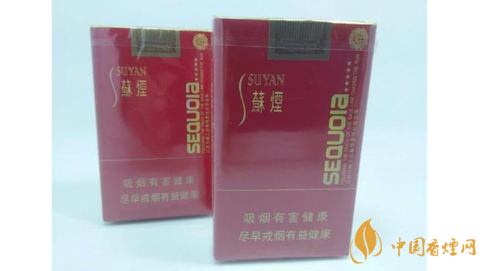 小蘇煙和大蘇煙怎么區(qū)分?小蘇煙和大蘇煙區(qū)分2020