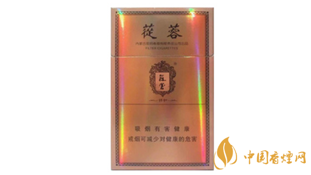 2020蓯蓉香煙多少錢一包？蓯蓉香煙價格及圖片2020