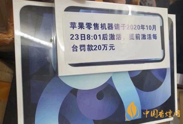 iPhone12能不能提前激活？iPhone12提前激活會(huì)怎樣？
