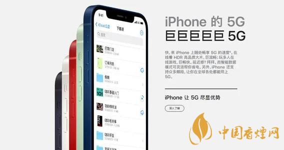 iphone12五種顏色 哪種顏色更好看？