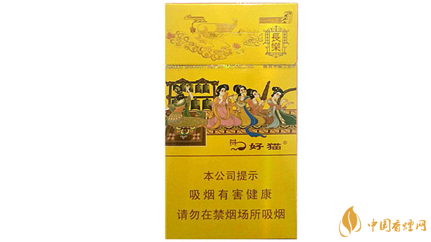 好貓細支長樂小包多少錢2020？好貓細支長樂價格2020