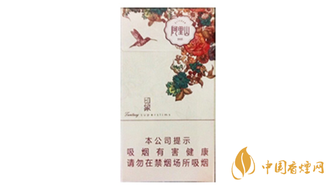 2020阿里山印象細(xì)支好抽嗎？阿里山印象細(xì)支香煙品析2020