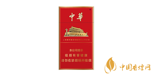 中華香煙價(jià)格表圖大全2025 中華香煙種類(lèi)價(jià)格介紹