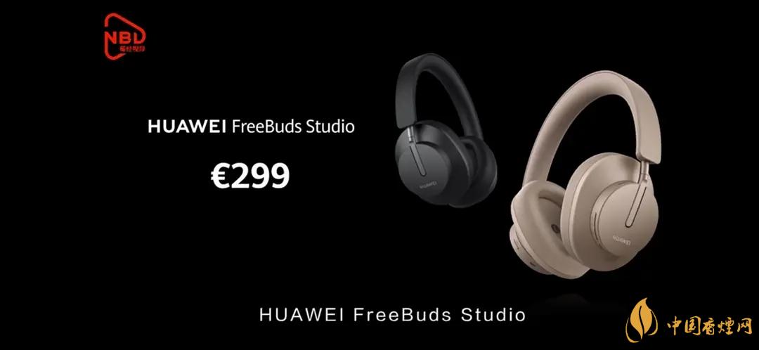 華為FreeBudsStudio頭戴式耳機(jī)怎么樣？FreeBudsStudio性能測評