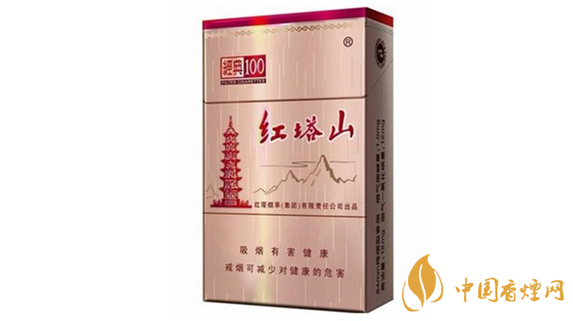 紅塔山經(jīng)典100怎么樣？紅塔山經(jīng)典100香煙品析2020