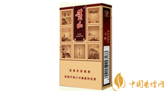 黃山硬錦繡怎么樣?黃山硬錦繡香煙口感品析2020