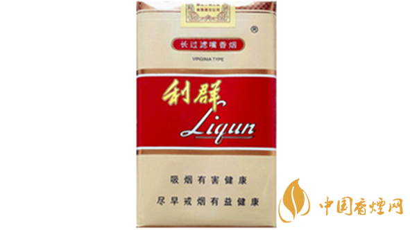 利群軟長嘴5mg多少錢一包？利群軟長嘴5mg價格一覽2020