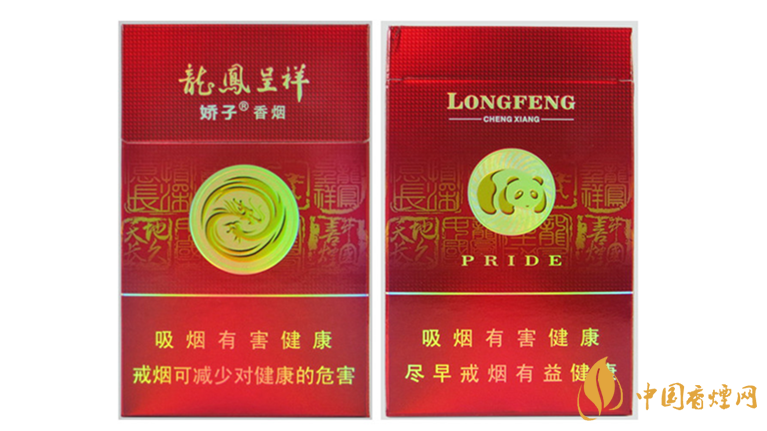 嬌子龍鳳喜慶新多少錢？嬌子龍鳳喜慶新價格大全一覽2020