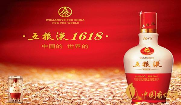 五糧液1618價格及圖片 五糧液1618價格表查詢