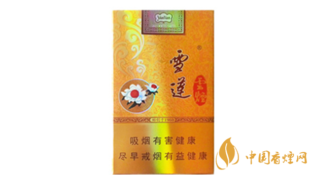 云煙軟金雪蓮多少錢？云煙軟金雪蓮價格及圖片2020