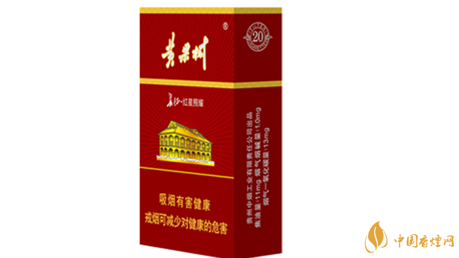 黃果樹景象香煙好抽嗎 黃果樹景象香煙測(cè)評(píng)2020