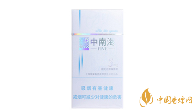 中南海5mg細(xì)支怎么樣？中南海5mg細(xì)支香煙品析2020