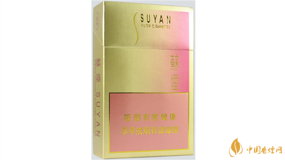 蘇煙金砂2香煙怎么樣？蘇煙金砂2口感品析2020