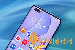 華為mate40和p40pro哪個(gè)好？買哪款更劃算？