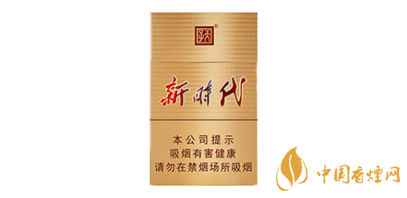 天子新時代的煙多少錢 2025天子新時代香煙價格表