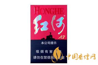 紅河a7多少錢(qián)一包  紅河a7口感如何
