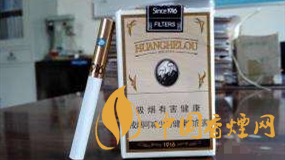 黃鶴樓軟1916爆珠什么味？黃鶴樓軟1916爆珠口味品析2020