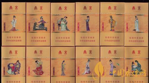 南京細支煙多少錢？南京細支煙價格大全盤點2020