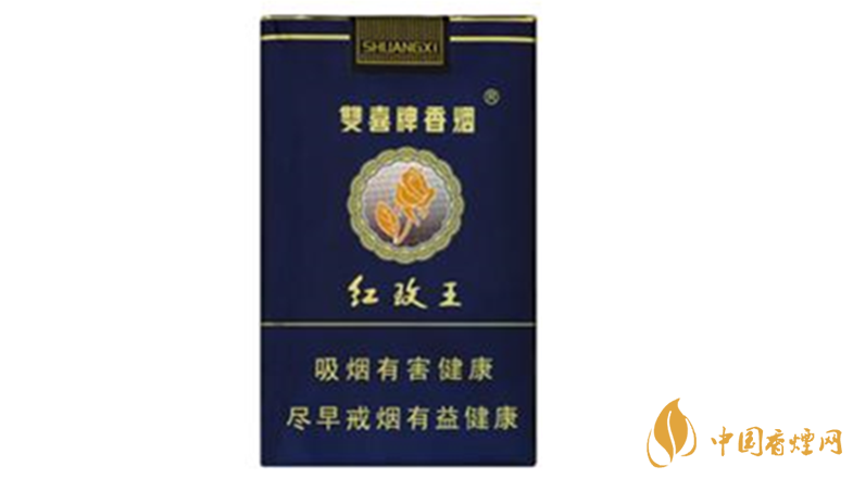 雙喜紅玫王軟藍(lán)怎么樣？雙喜紅玫王軟藍(lán)測評2020