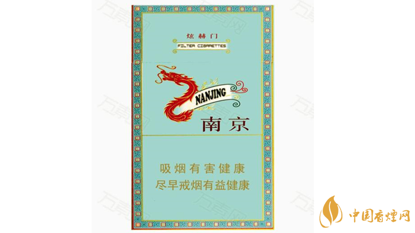 黃金葉細(xì)支口感怎么樣？口感好的細(xì)支香煙排行2020