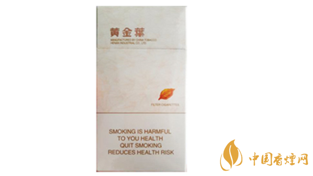 黃金葉細支系列多少錢一包？黃金葉細支價目表大全2020