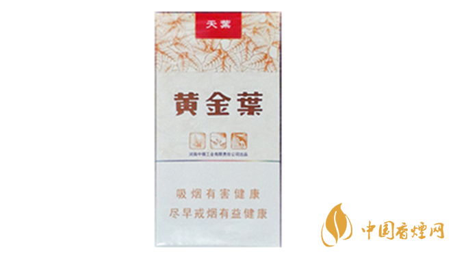 黃金葉細(xì)支口感怎么樣？口感好的細(xì)支香煙排行2020