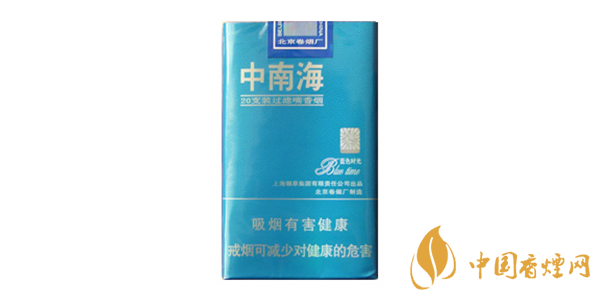 中南海香煙多少錢(qián)一盒 中南海香煙價(jià)格一覽表