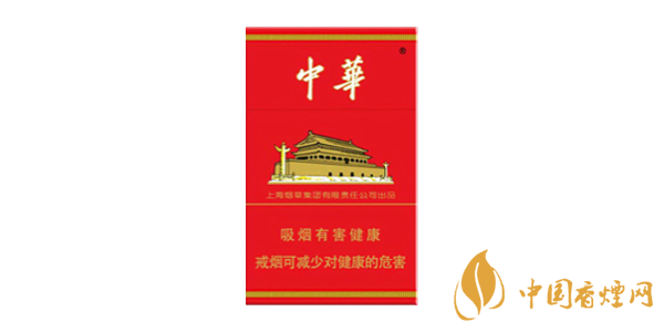 大中華香煙多少錢(qián)一包 2020大中華香煙價(jià)格表圖