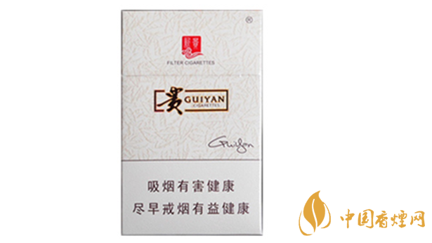 貴煙新貴香煙好抽嗎?貴煙新貴香煙包裝口感品析2020