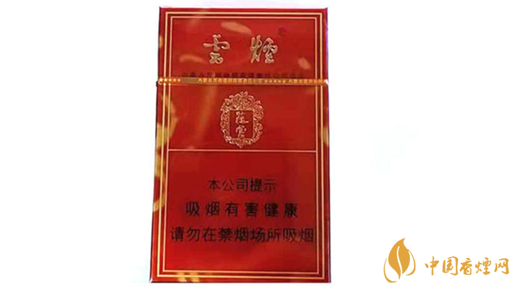 云煙硬蓯蓉價格多少錢？云煙硬蓯蓉價格表及圖片2020