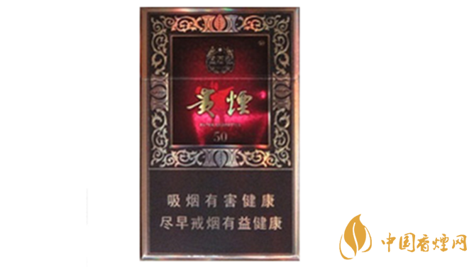 貴煙國酒香50香煙好抽嗎？貴煙國酒香50香煙口感測評2020