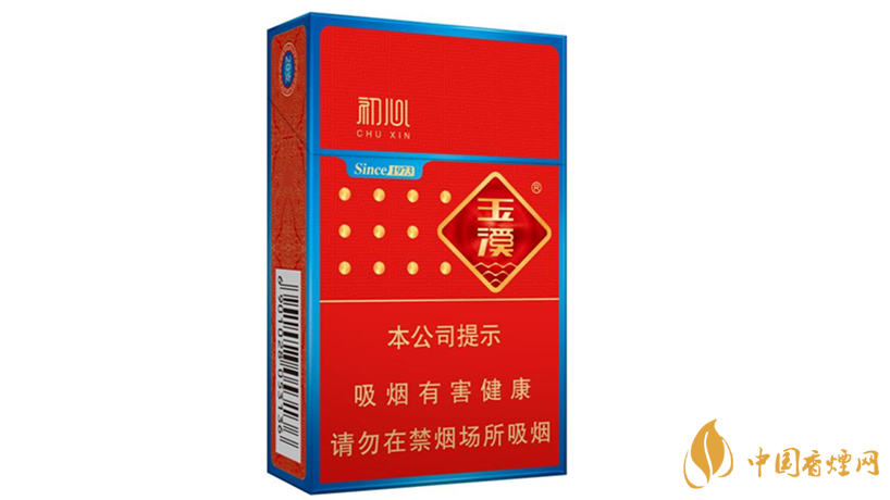玉溪初心香煙怎么樣？玉溪初心香煙口味鑒賞2020