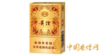 貴煙好彩怎么樣？貴煙好彩香煙口感品析2020