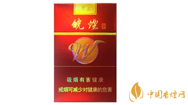 黃山新紅香煙味道如何？黃山新紅香煙味道品吸2020