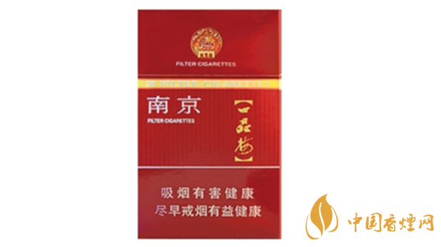 南京臻品香煙口感怎么樣？南京臻品口感分析2020