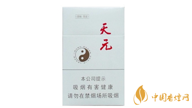 泰山天元白盒煙多少錢？泰山天元價格大全2020