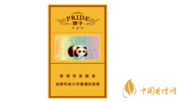 嬌子硬大金元香煙好抽嗎?嬌子硬大金元香煙口味分析2020