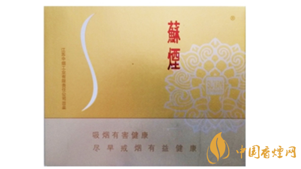 蘇煙口味怎么樣？蘇煙最好抽的香煙排行2020