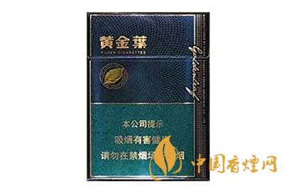 黃金葉濃香中支多少錢(qián)一包  黃金葉濃香中支價(jià)格表和圖片2020