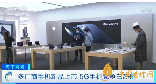 多款3000元內5G機型上市 5G手機競爭白熱化