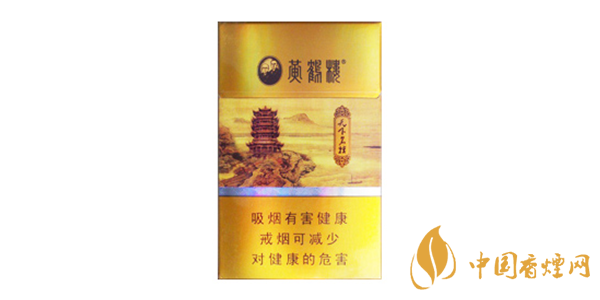 20元左右的香煙有哪些 性?xún)r(jià)比高的香煙一覽