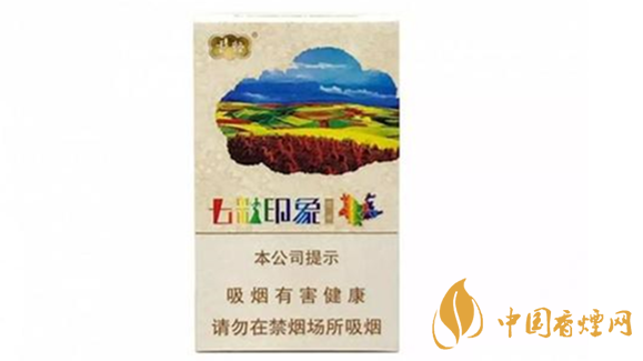 云煙七彩印象16支價格多少錢？云煙七彩印象價格詳情介紹2020