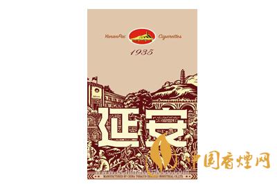 延安香煙價(jià)格表圖一覽表2025最新