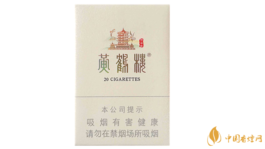 黃鶴樓峽谷情硬盒爆珠怎么樣？黃鶴樓峽谷情硬盒爆珠口感品析2020