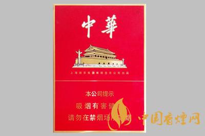 中華金中支2025年價格 中華金中支口感怎么樣