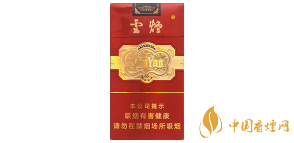 云煙細(xì)支珍品價(jià)格表和圖片 2020云煙細(xì)支珍品多少錢(qián)